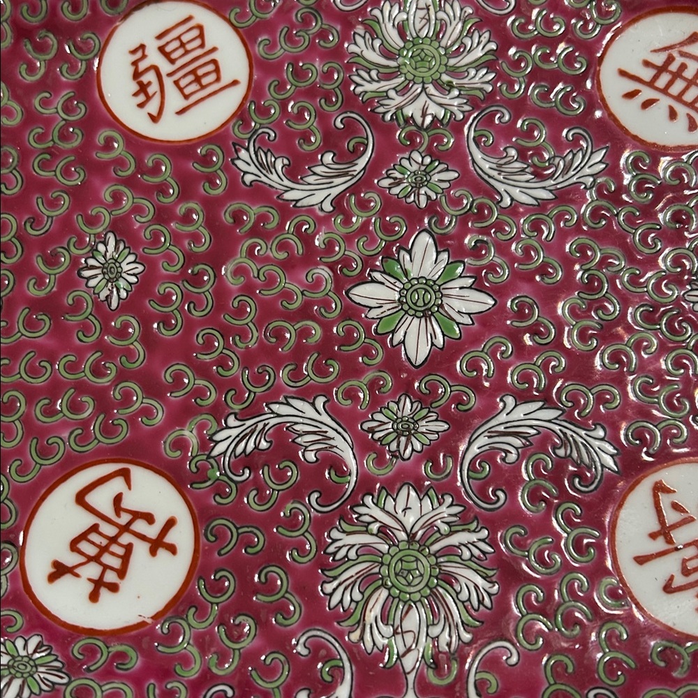 Vintage Style Chinese Porcelain Oval Serving Platter - Red Floral Motif - Picture 2 of 7